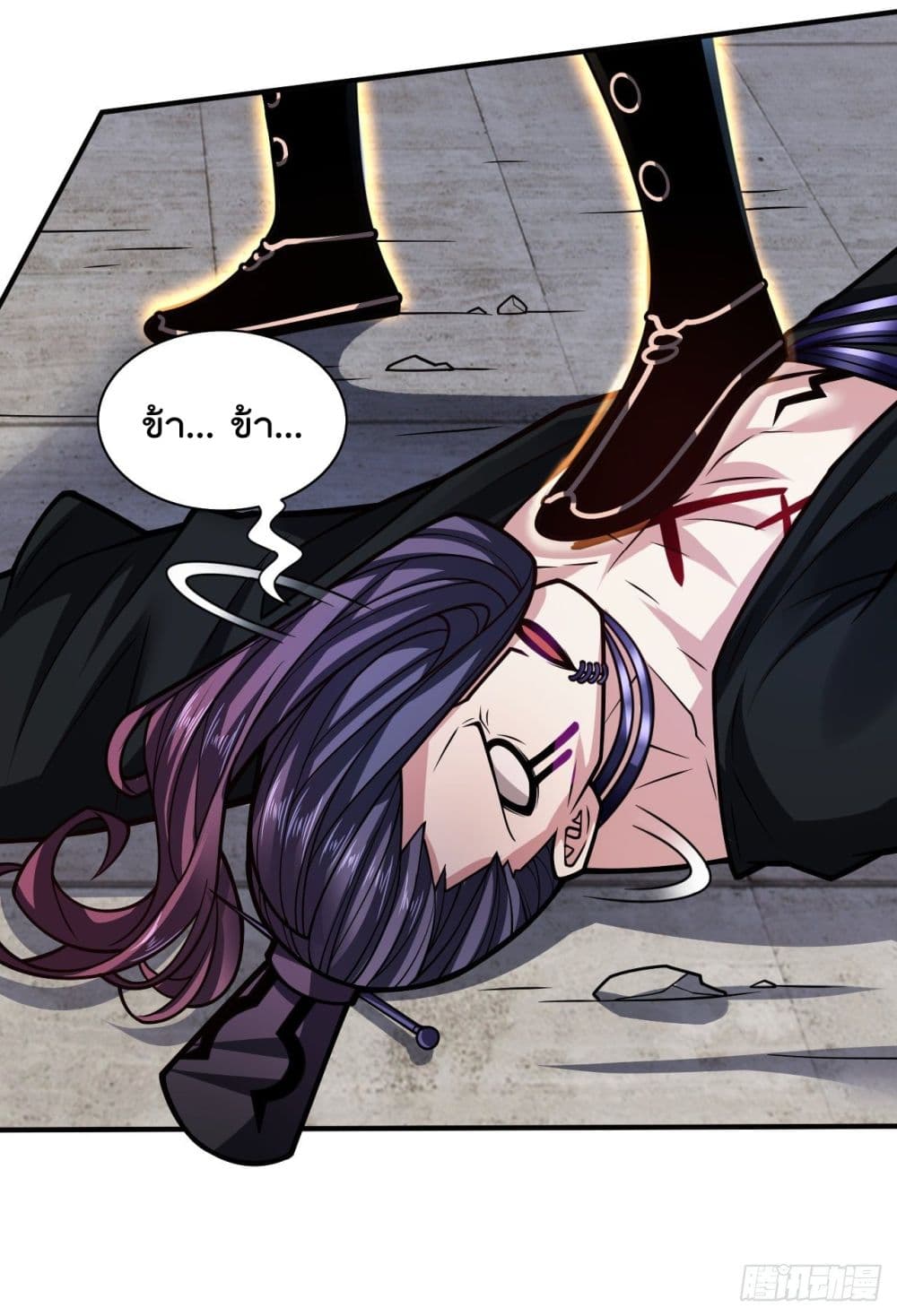 99 Ways to Become Heroes by Beauty Master ตอนที่ 108 (36)